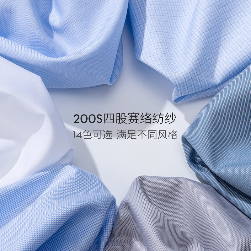 High-end 200 4 telli iplik %10 - High End Men'S Formal Wear incelemesi ve fiyatı